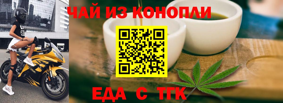 Canna-Cookies марихуана  Вход с VPN  Кимры 
