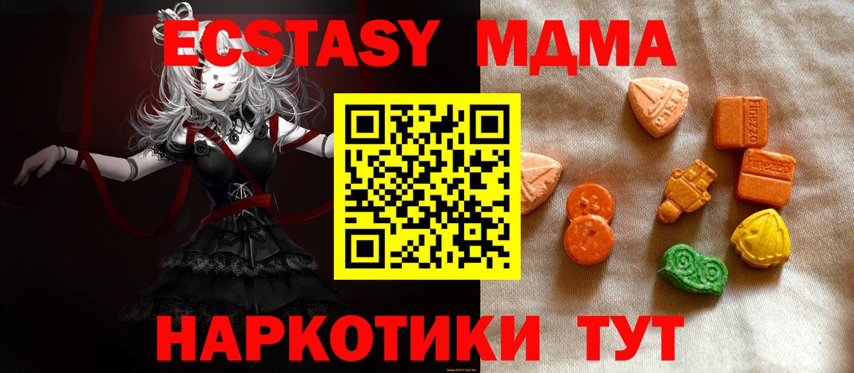 Ecstasy Дубай Кимры