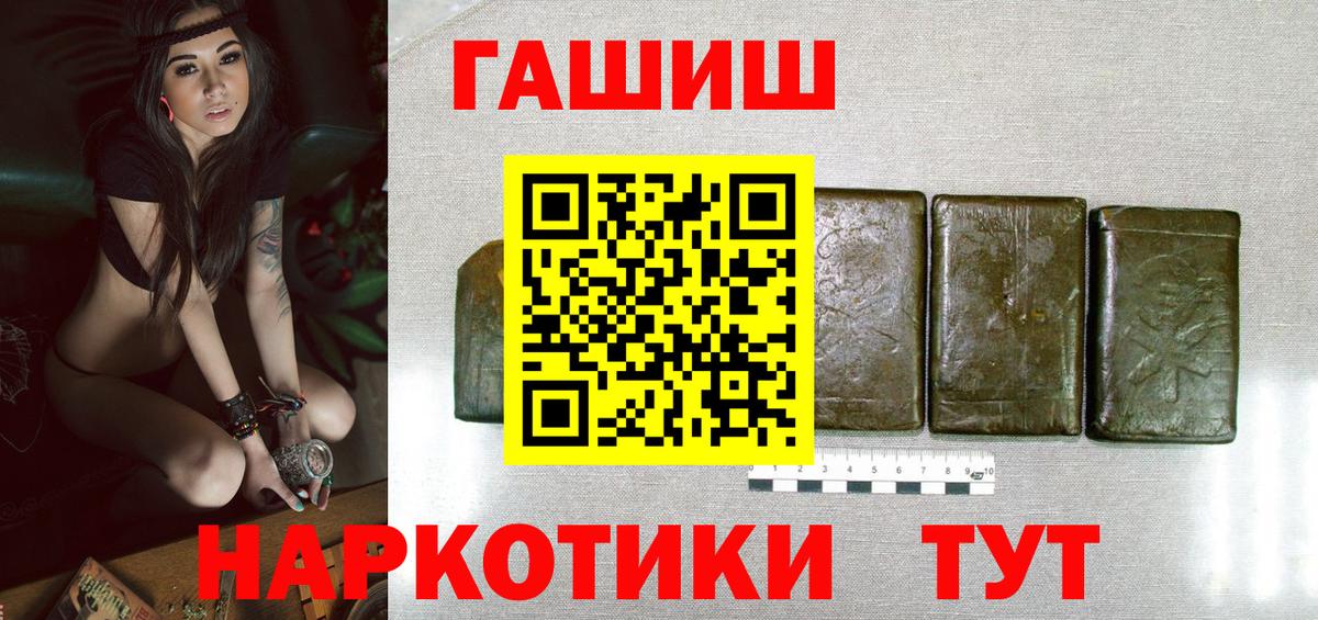Гашиш ice o lator  Вход с VPN  ГАШ VHQ  Кимры 