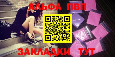 прущая мука Кингисепп
