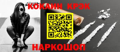 прущая мука Кингисепп