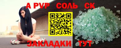 альфа пвп Коммунар