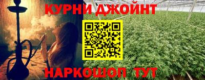 прущая мука Кингисепп