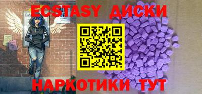 альфа пвп Коммунар