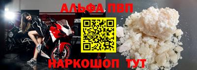 дживик Комсомольск-на-Амуре