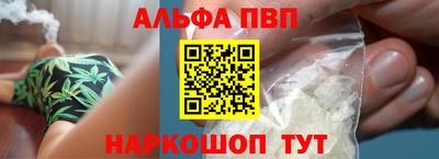 дживик Комсомольск-на-Амуре