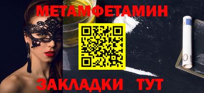 прущая мука Кингисепп