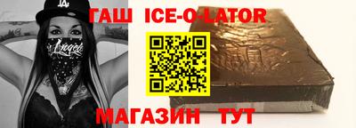 прущая мука Кингисепп