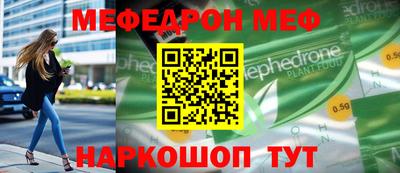 прущая мука Кингисепп