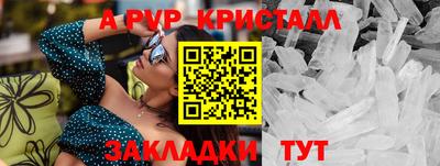 прущая мука Кингисепп