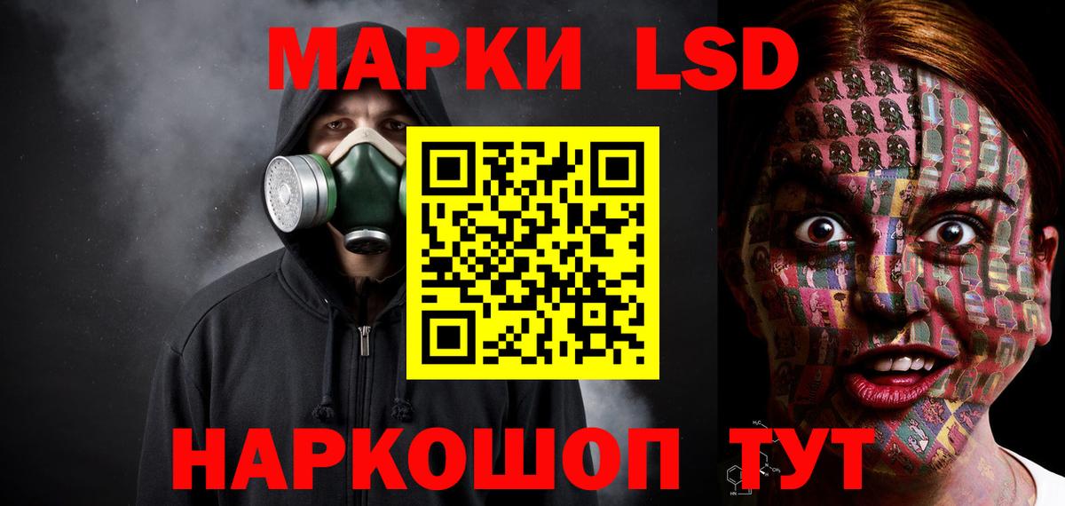 Кимры  LSD-25 экстази кислота  Лсд 25 экстази  ЛСД экстази кислота  Вход с VPN 
