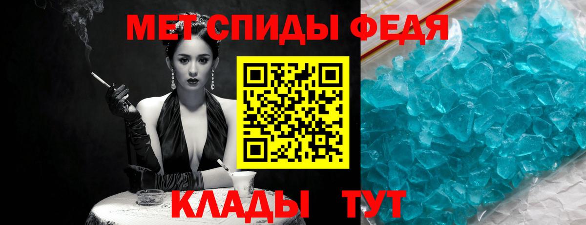 Кимры  Метамфетамин пудра  Вход с VPN 