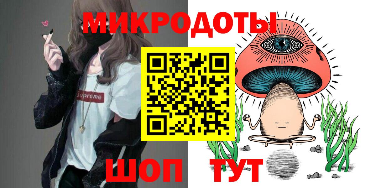 Псилоцибиновые грибы прущие грибы Кимры