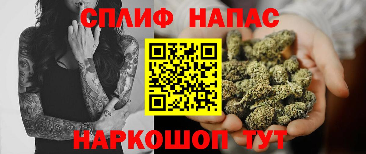 Марихуана OG Kush  МАРИХУАНА THC 21%  Конопля индика  Кимры  Вход с VPN 